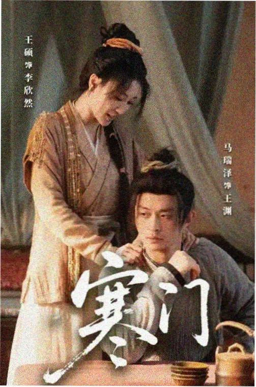 器材室 番外篇剧情走向封面