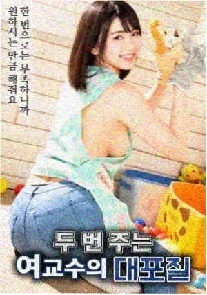 器材室 结局三种解读封面